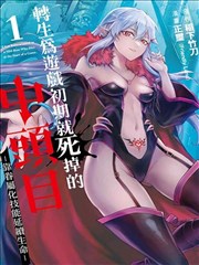年代剧《旧唱片店》海报